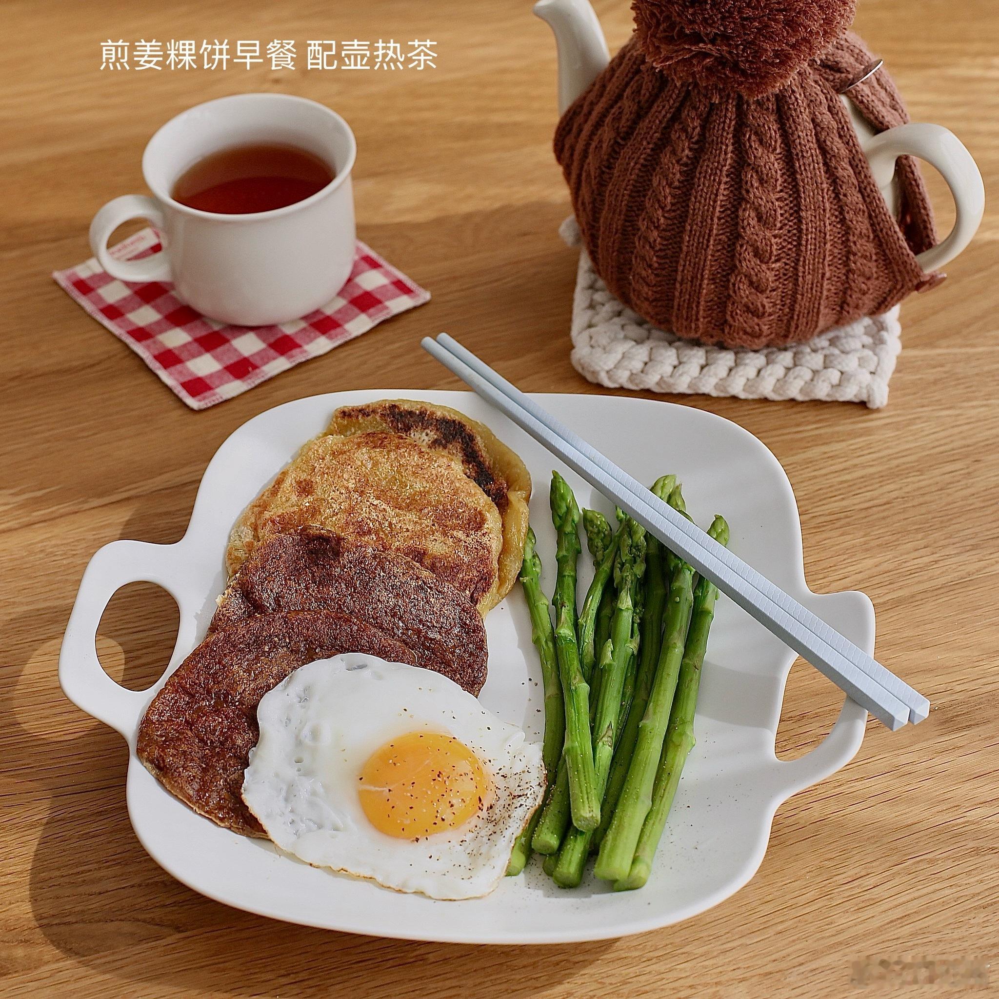 周五好呀[微风]最近的早餐们🍳 早餐[超话]  第一次吃姜粿🫚好爱好爱好爱 