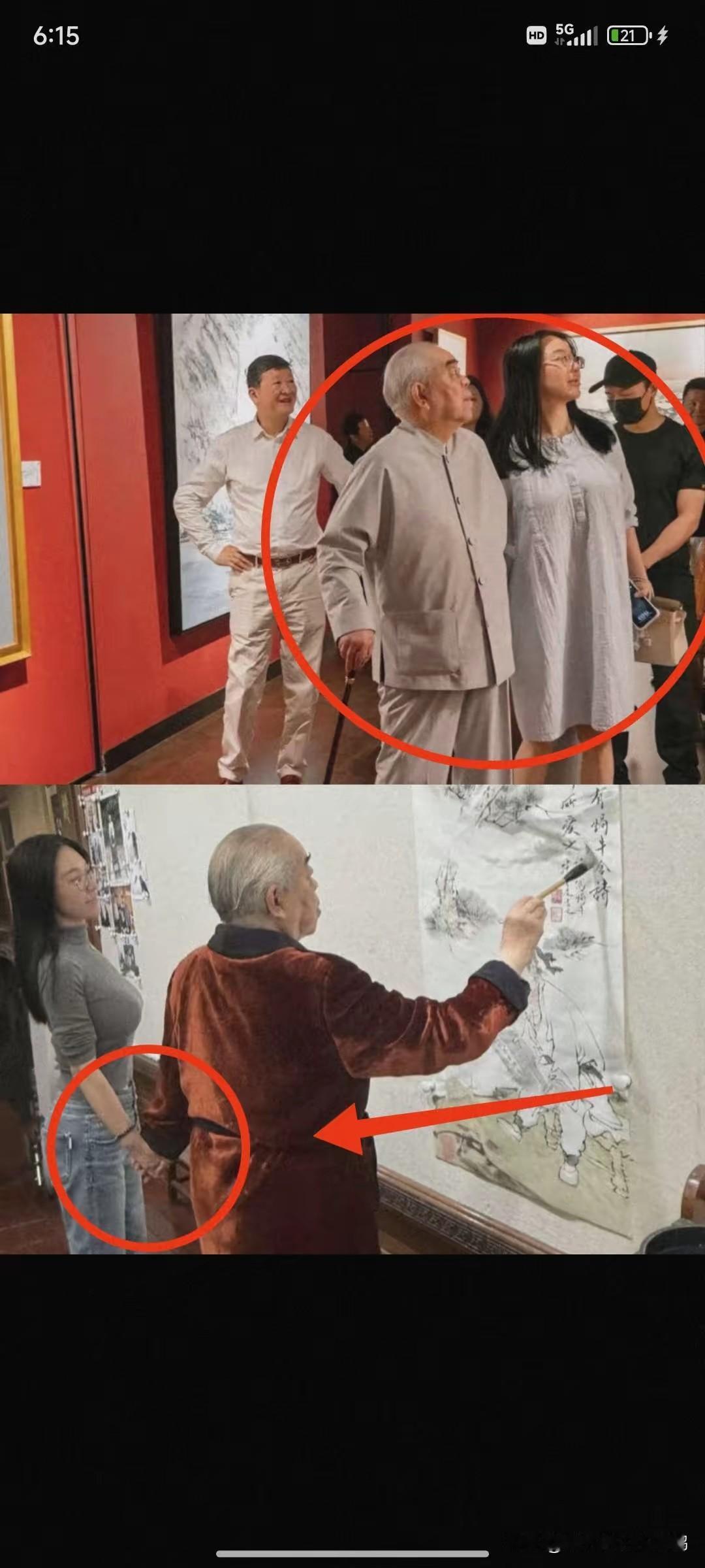 不得不承认!
徐萌嫁给了87岁的范增，大家都说她找了个好老公，徐萌也觉得自己找了