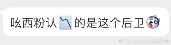 #C罗被罚下向裁判鼓掌#我哥球迷爱上了这个后卫[允悲][允悲][笑cry][笑c