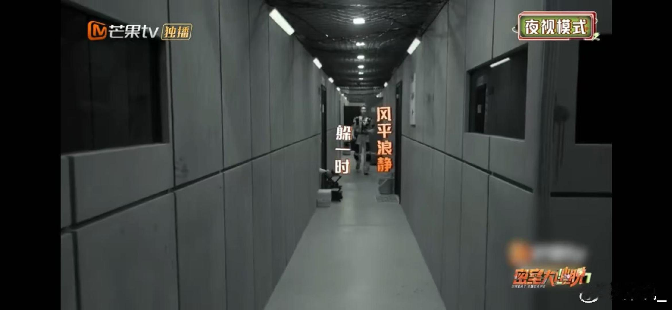 许凯转角遇到电锯人 密室大逃脱家人们，《密室大逃脱》这期太刺激！全员遭遇“电锯人