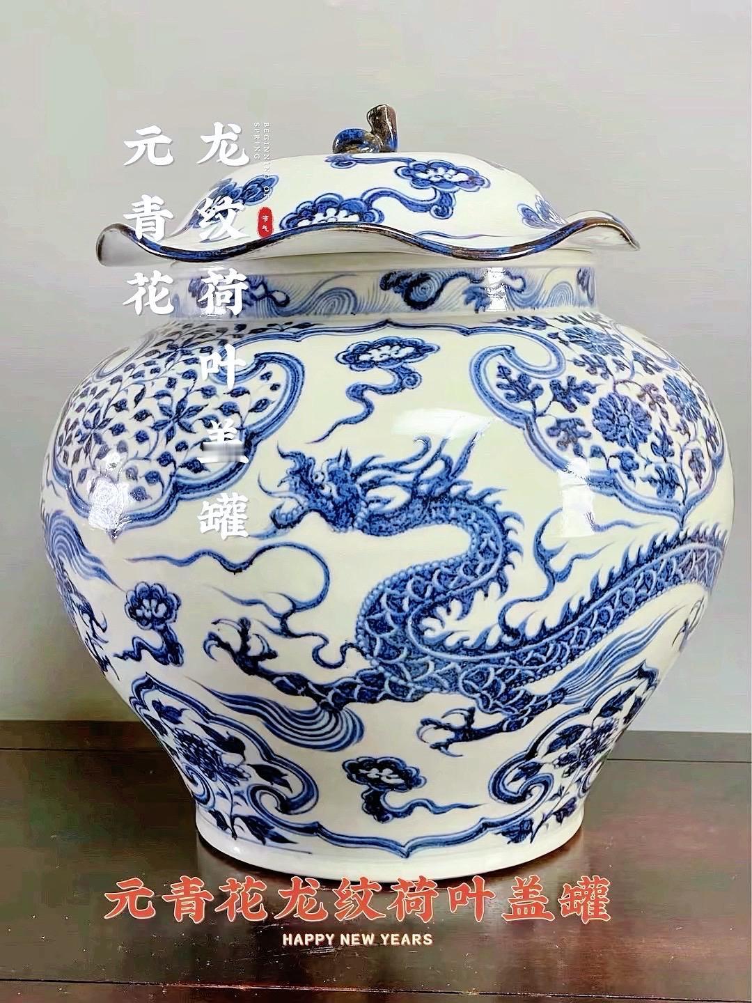 元青花龙纹荷叶盖罐欣赏，元代官窑元青花精品；一件传世之宝，真正大开门的国宝级收藏