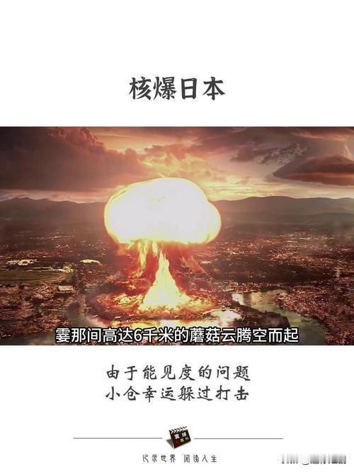 地区层面：引爆东北亚军备竞赛
* 安全平衡崩塌：作为二战战败国及《不扩散核武器条