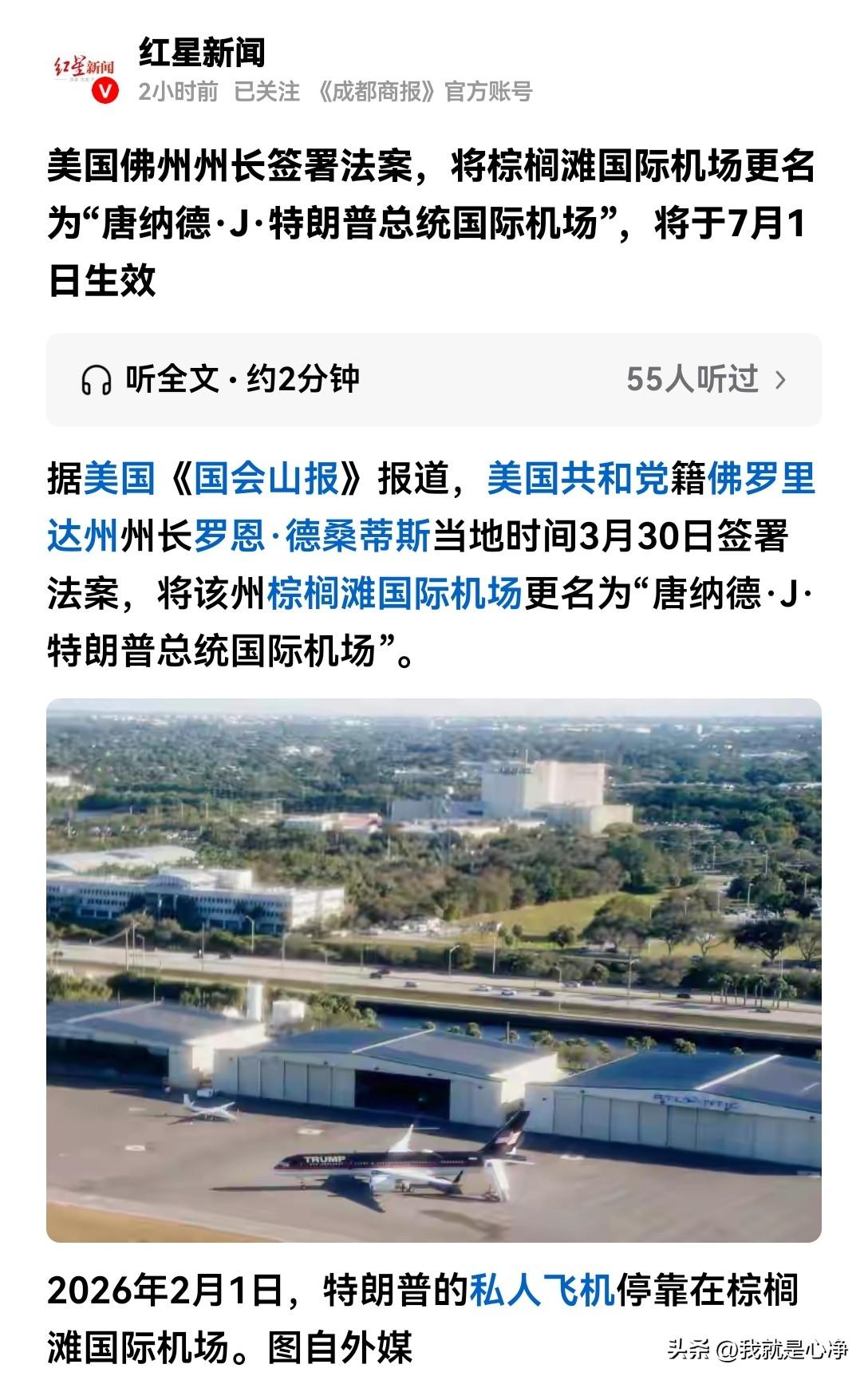 谁说美国没有人情世故？那边人情世故大了去了
只不过那些润人们接触不到罢了
佛罗里