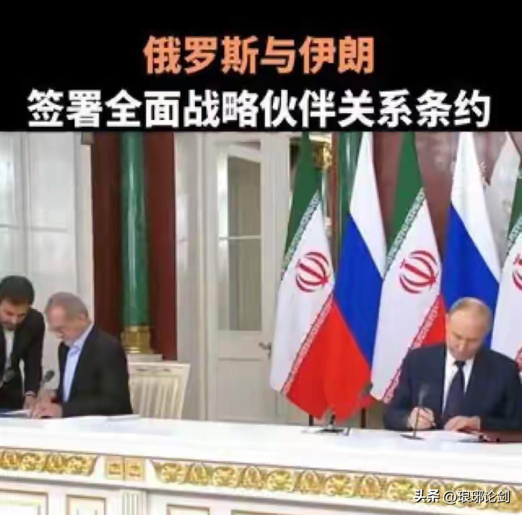 美伊开战！俄罗斯强援到位，会直接参战吗？

美伊真打起来了！
所有人都在盯着一个