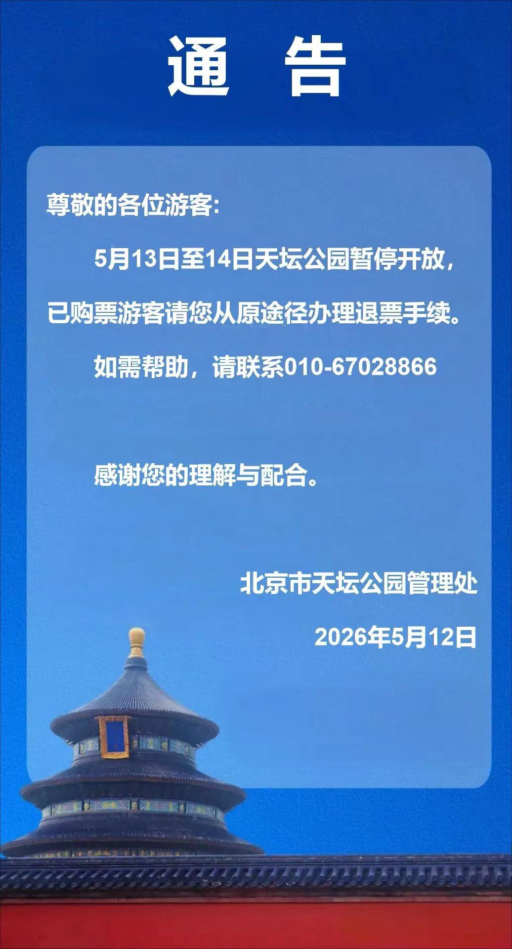 有外事活动
