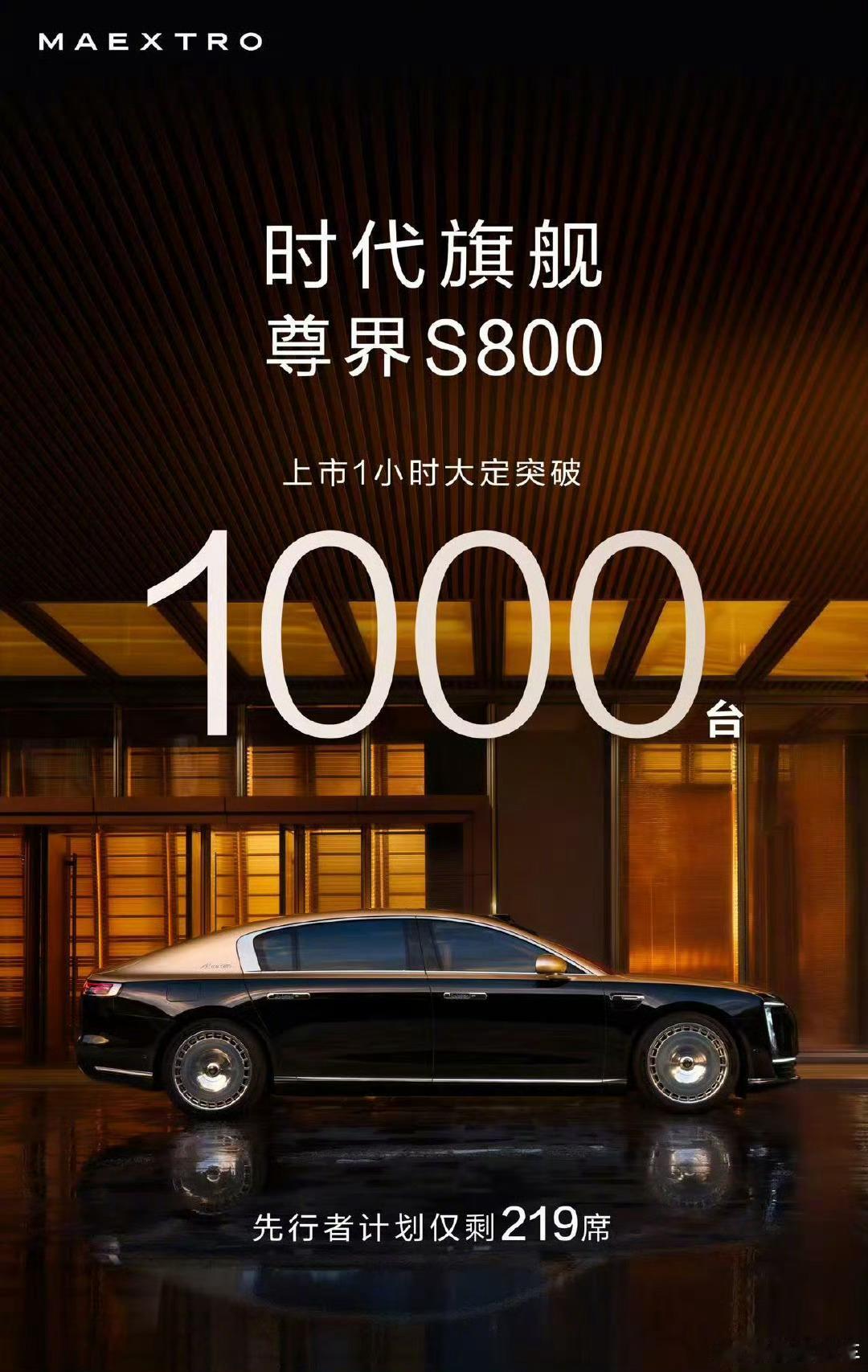 余承东称尊界订单70%百万顶配江淮汽车2025年一季度的营业收入是98.01亿元