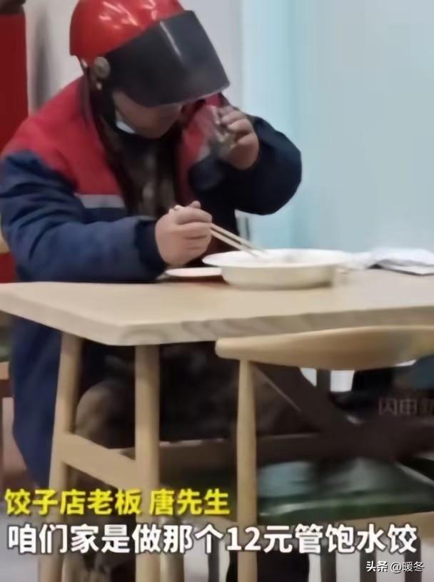 简直坏到骨子里！大连12元自助水饺，男子狂吃近百个还专抠馅留皮，耍横叫人威胁老板