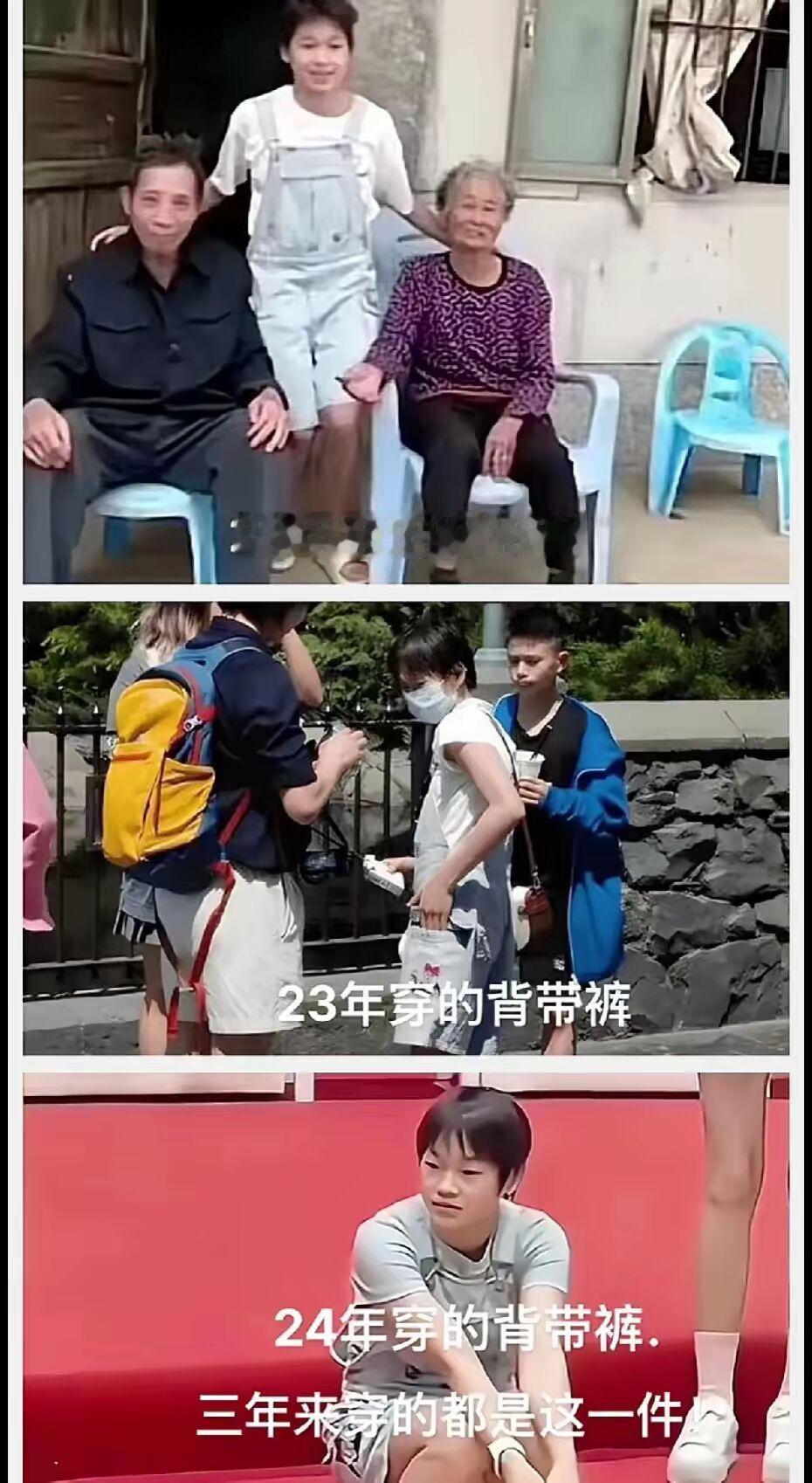 真心建议婵宝不要再穿背带裤了，太幼稚了。

三年前，你14岁，穿背带裤，也还行。
