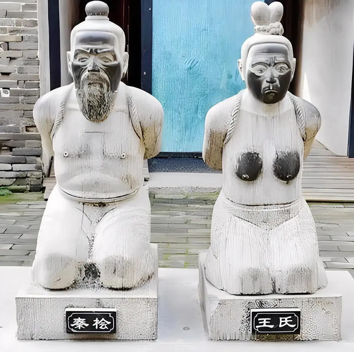 我发现一个问题：凡王氏在左边的都没人摸，只有在右边的被摸了。秦桧老婆在岳飞冤案中