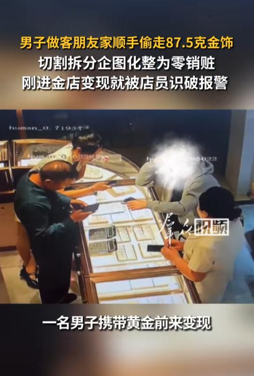“伸手必被抓！”7月24日报道，甘肃兰州，一男子到朋友家做客，发现朋友有一条80