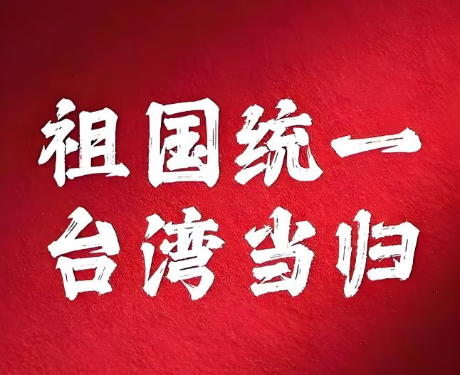 想给中国定规矩？那咱们就换个方式！美国人敢说“拦截就是宣战”，那中国就该把话说清