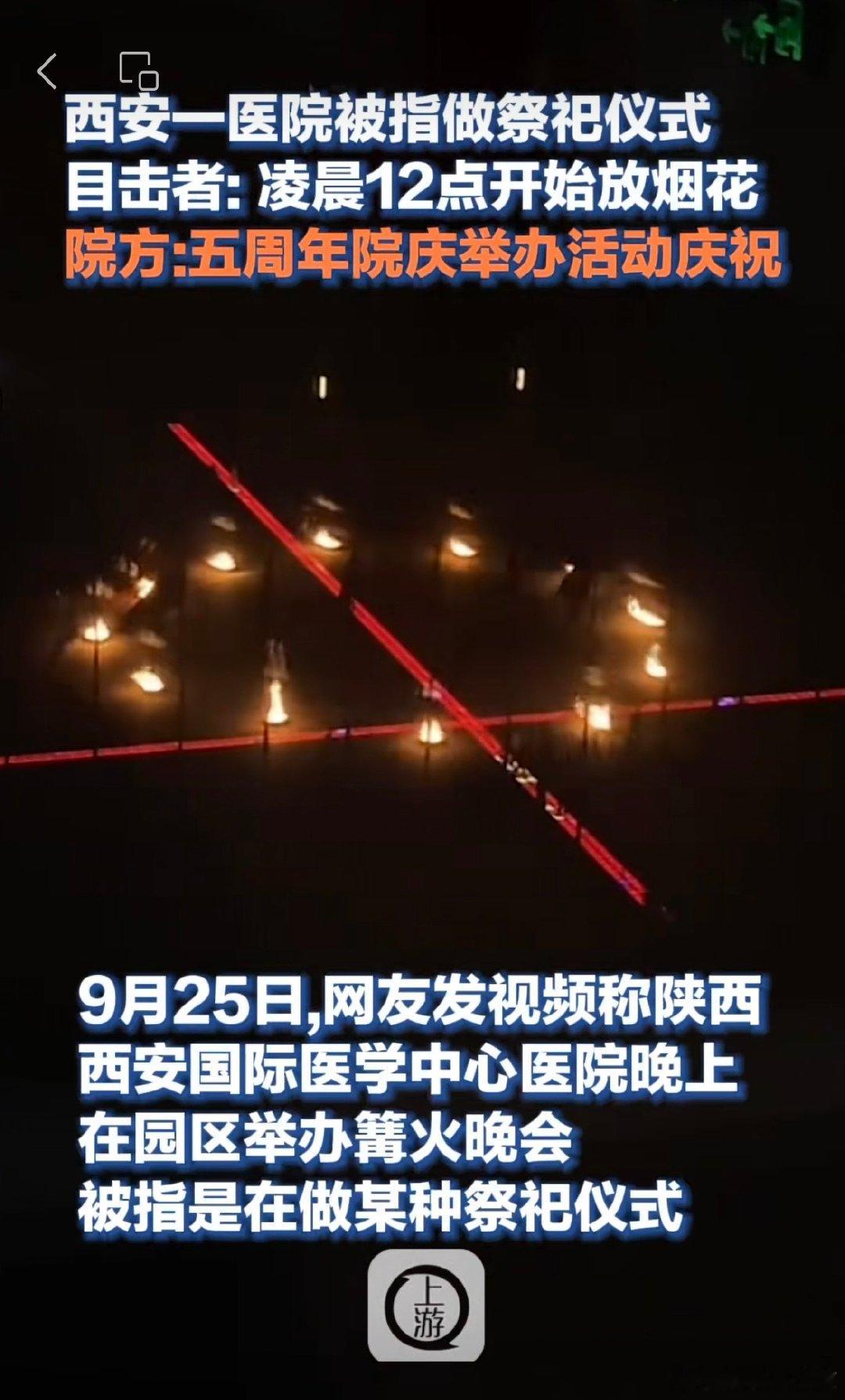 #大开眼戒# ​​​