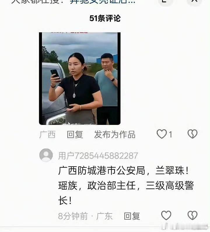广西奔驰姐，能做的就这么多了广西奔驰女的特权底气到底哪来的 ​​​