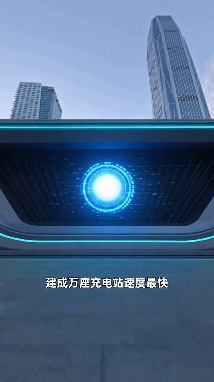 重磅：比亚迪第10000座闪充站落成，深圳龙华闪充旗舰站旗舰站启用仪式。
202