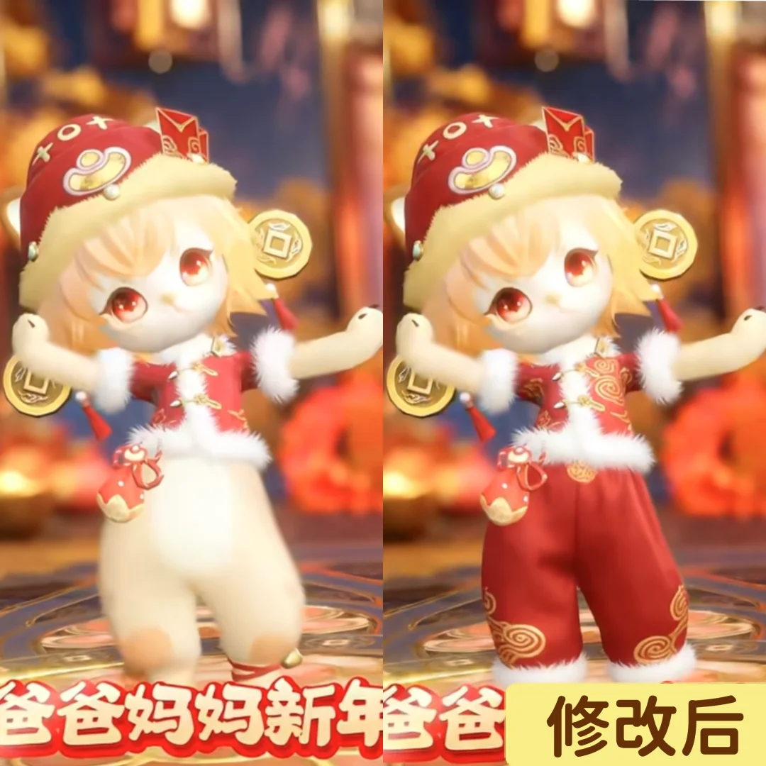 可以给富富宝加个裤子吗