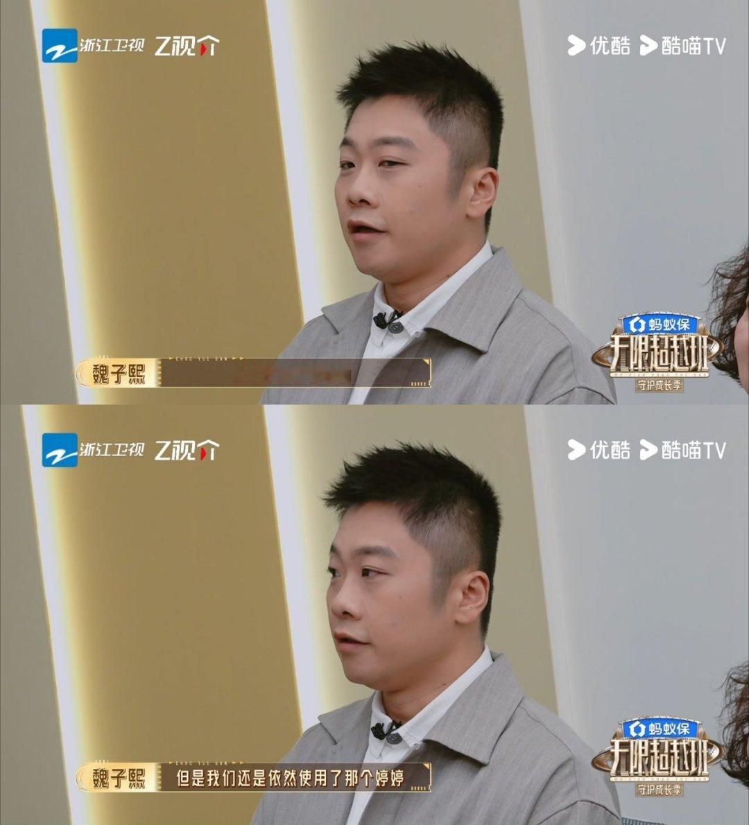 丝芭给黄婷婷剧组发警告函无限超越班艺人发展途中难免遭遇各类波折，黄婷婷拍戏时受到