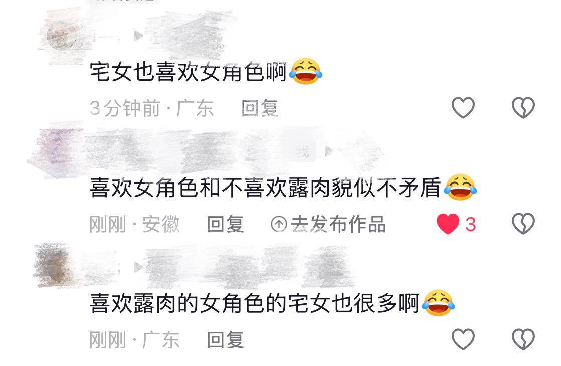 力竭了 