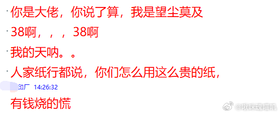 人生不就得有点追求x ​​​