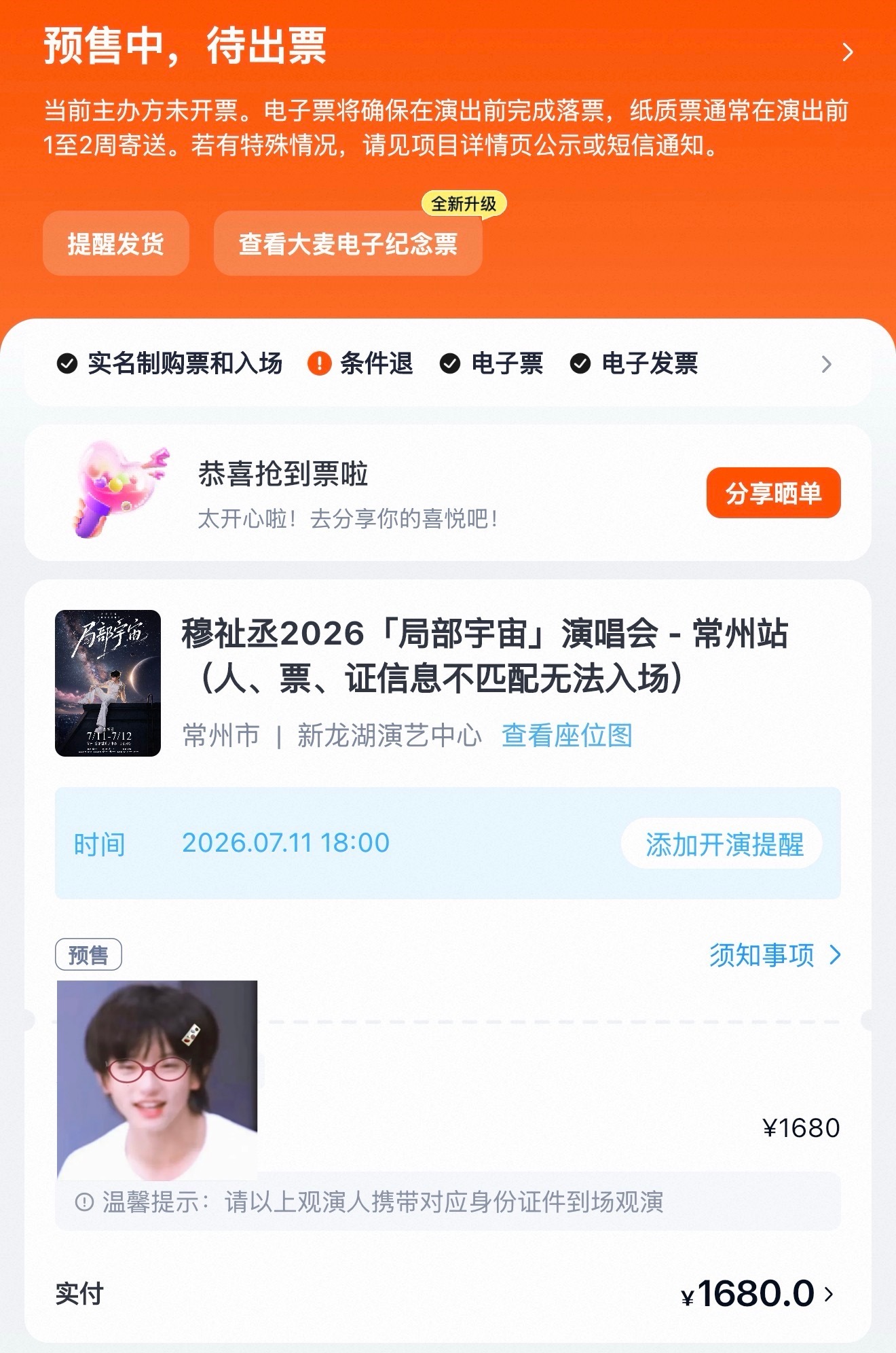 常州见咯宝宝^ ^ 