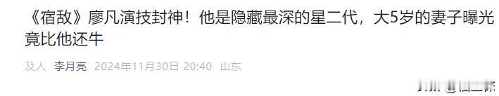 永远欣赏并喜爱实力派演员，无关五官。
