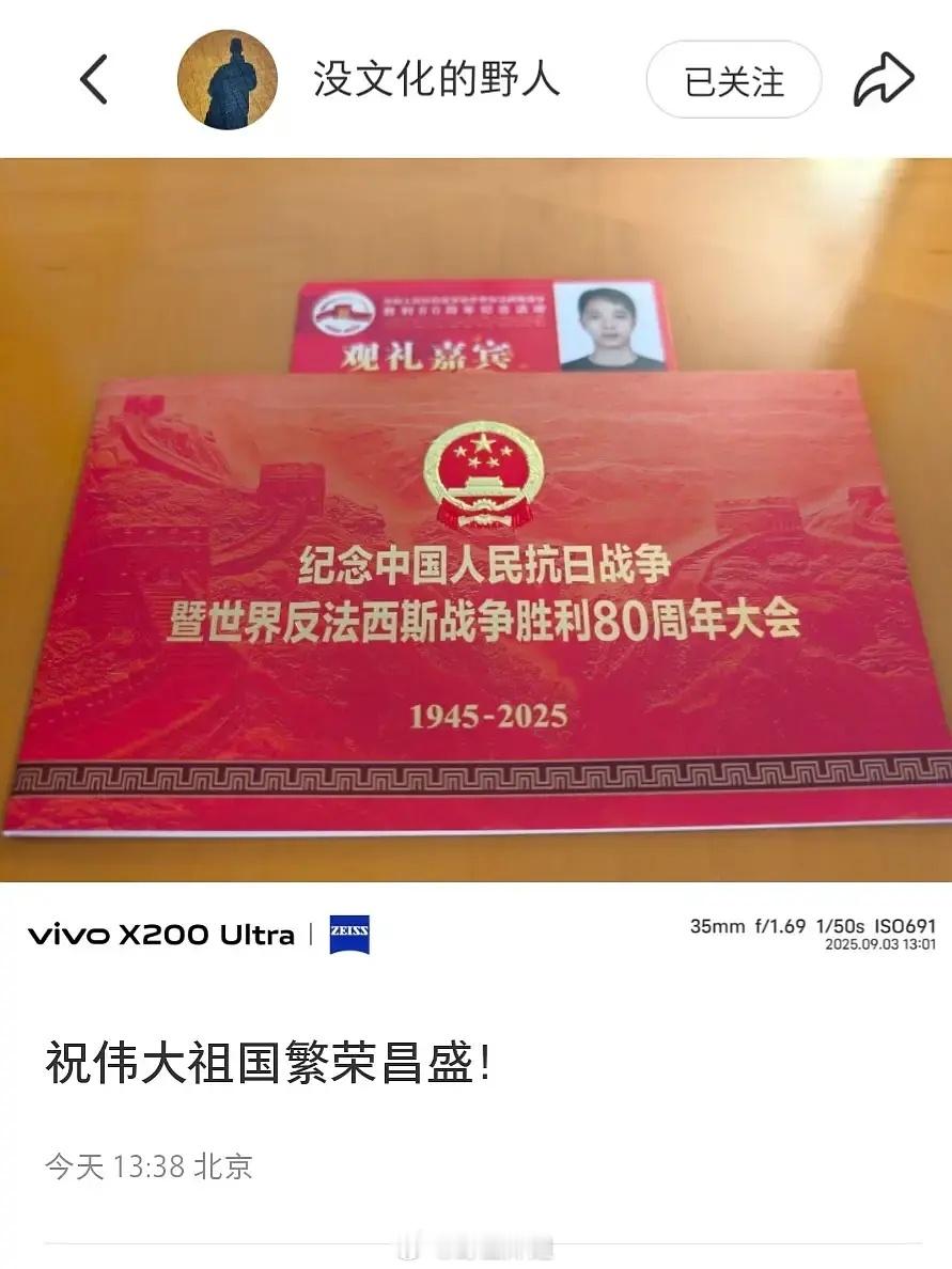 赖冠霖小红书也发了，没wb的绿卡是不是又少了借口 ​​​