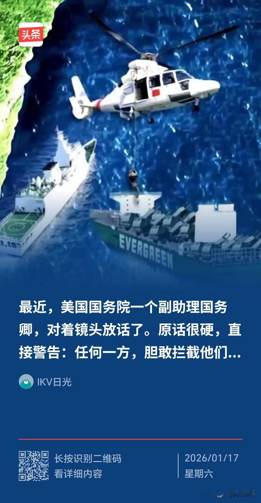 人民解放军应宣告，向台独运送武器的任何可疑船只，都是非法的，都是可以检查扣留的，