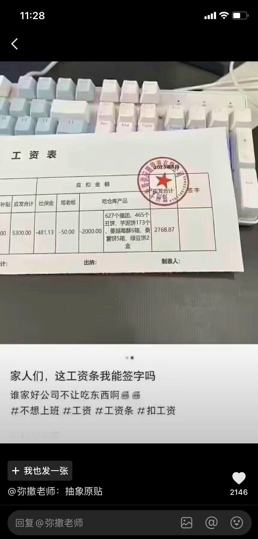 不是，这是怎么能吃这么多的[捂脸]