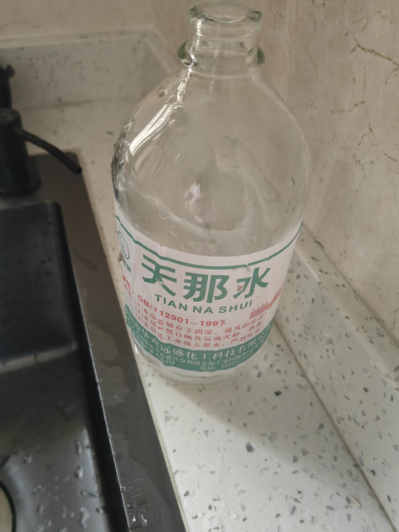三瓶药水下去，我感觉我也可以做保洁，无非是针对啥样类型的胶和水泥残留买啥样的药水
