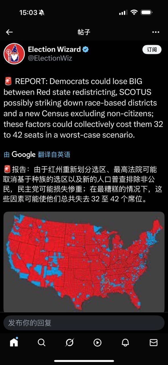 打到了民主党的七吋要害处。 ​​​