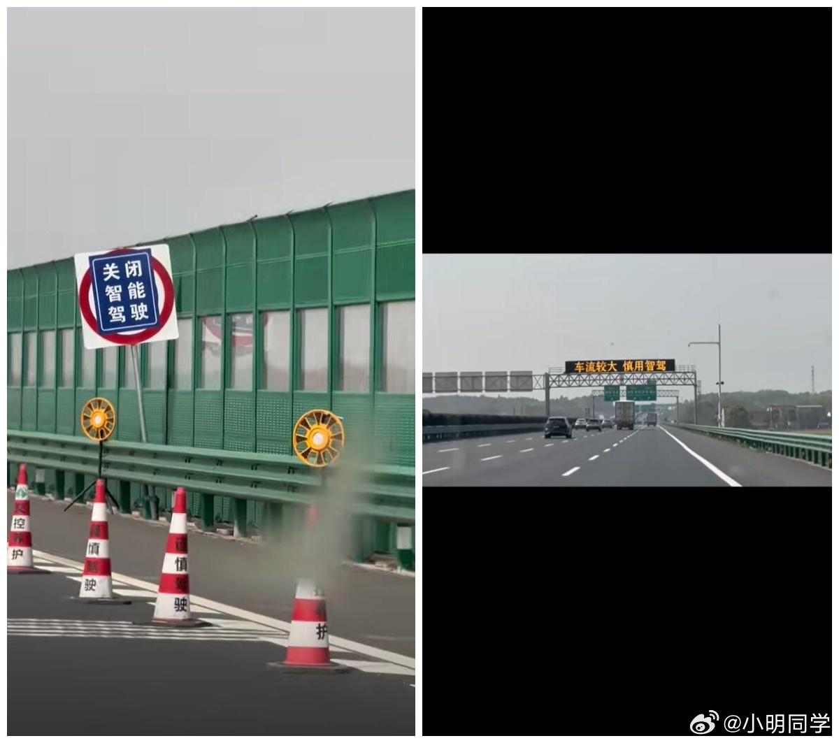 目前威青高速（威海-青岛高速公路）、宁洛高速（南京-洛阳高速公路）、沪渝高速（上