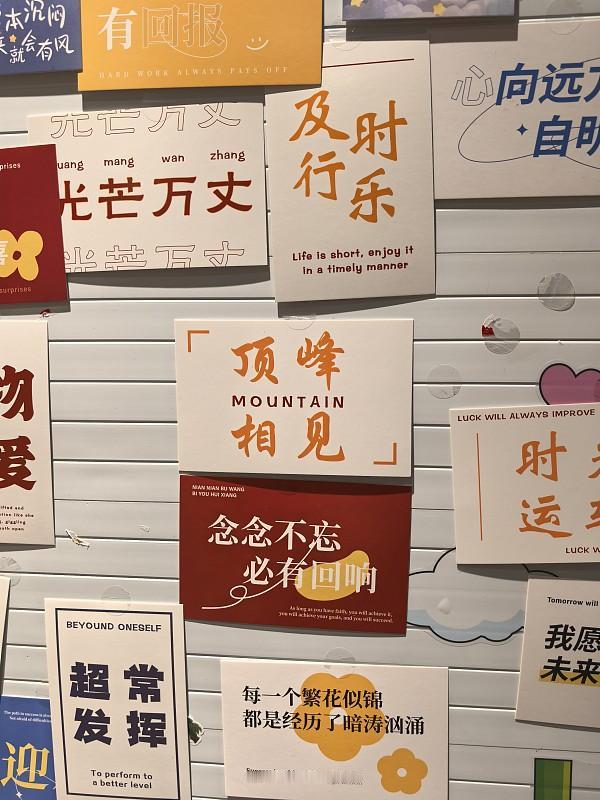 之前刷到戳人的短句就秒存，相册和收藏夹攒了快两千句，连锁屏壁纸都换成了“停止内耗