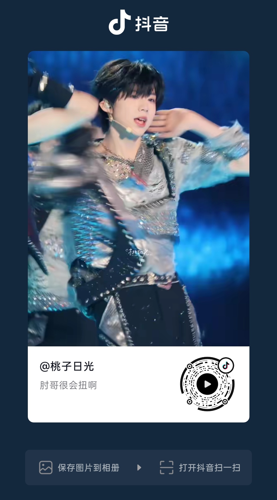 这个视频怎么有两个小时 