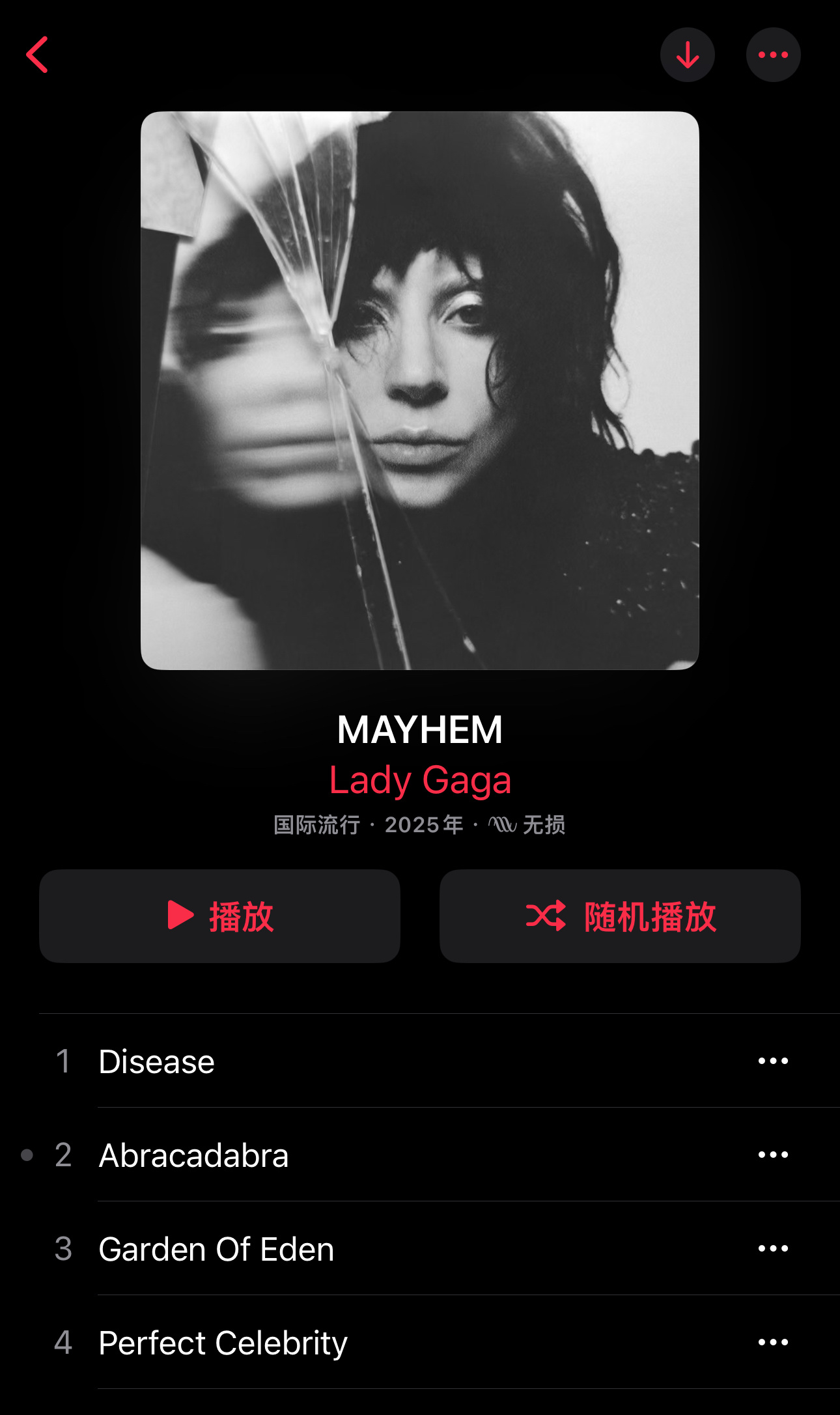 Lady Gaga 新专辑Mayhem 国内各大音乐平台已经上线，来说说你最爱的