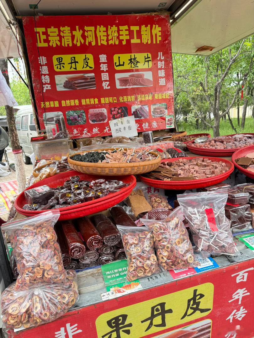 生活定格 