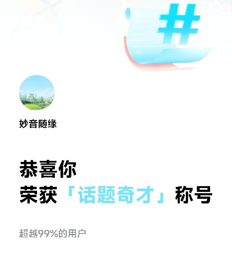 山海经到底有多神秘（三）
那是一个混沌初开，人神万物异兽共居的年代。
 南山经·