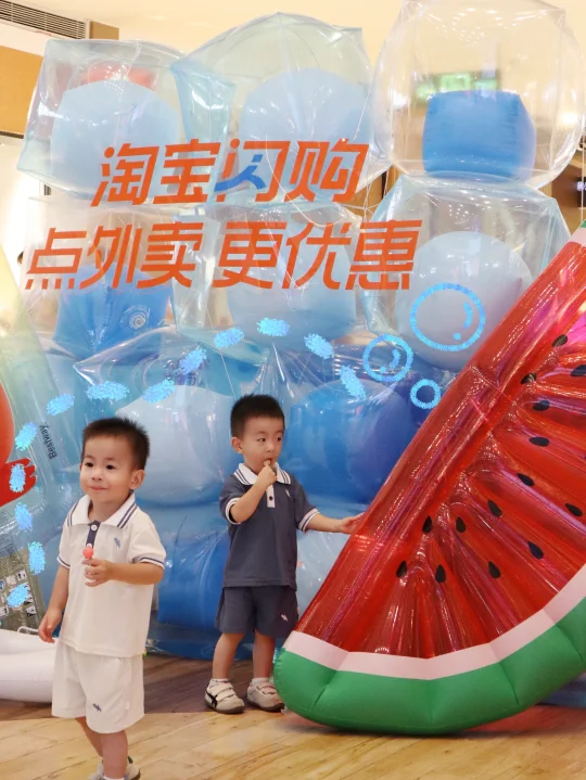 夏日来避暑🧊一起跳进冰潮的夏天里