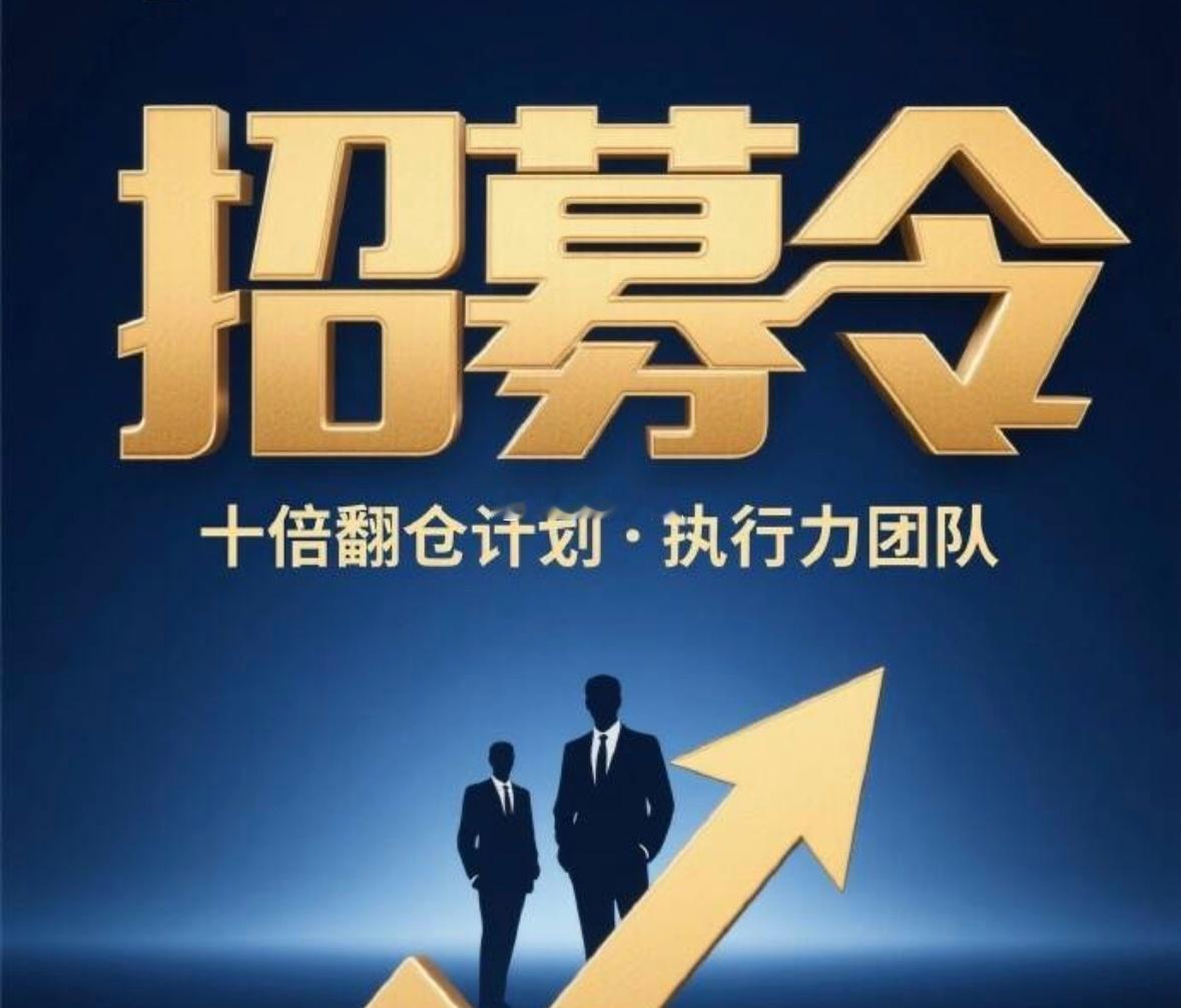 市场不等人，当你后知后觉，趋势已过半程上周本人的前瞻布局，全程有图可证精准斩获大