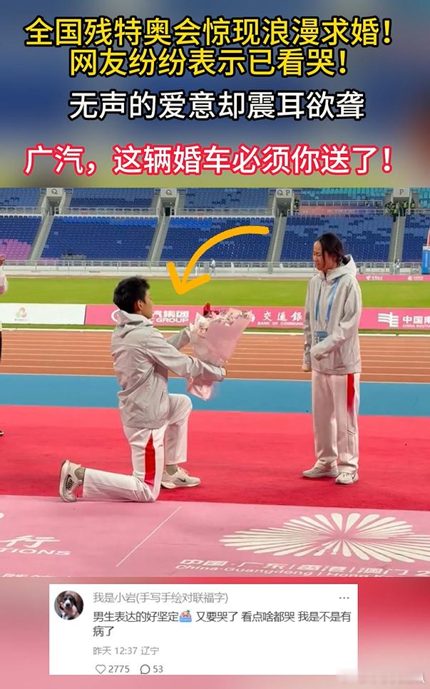 脑瘫女孩3年帮家里还债40余万 看着像我才是nc，这些虽说身体有不足，但都是牛人