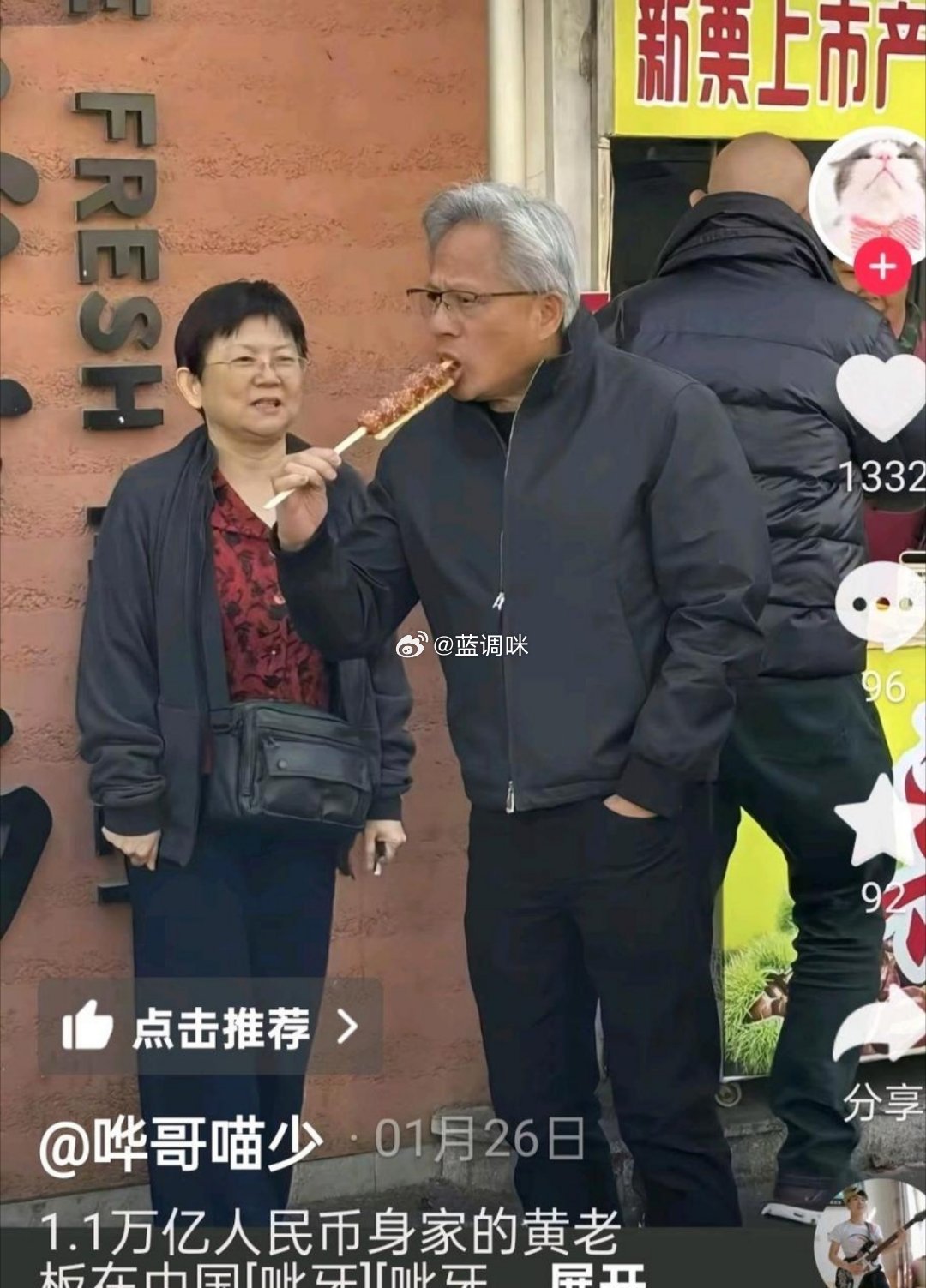 原来亿万富翁也吃街边美食啊 