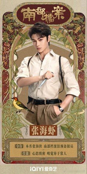 接海鲜小队回家这事厦门是认真的  救命这是什么神仙联动！海鲜小队坐专属快艇落地厦