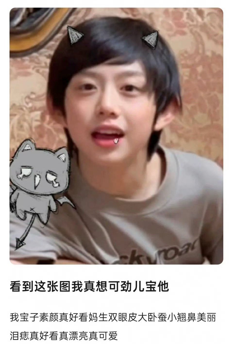 我要宝他一辈子 