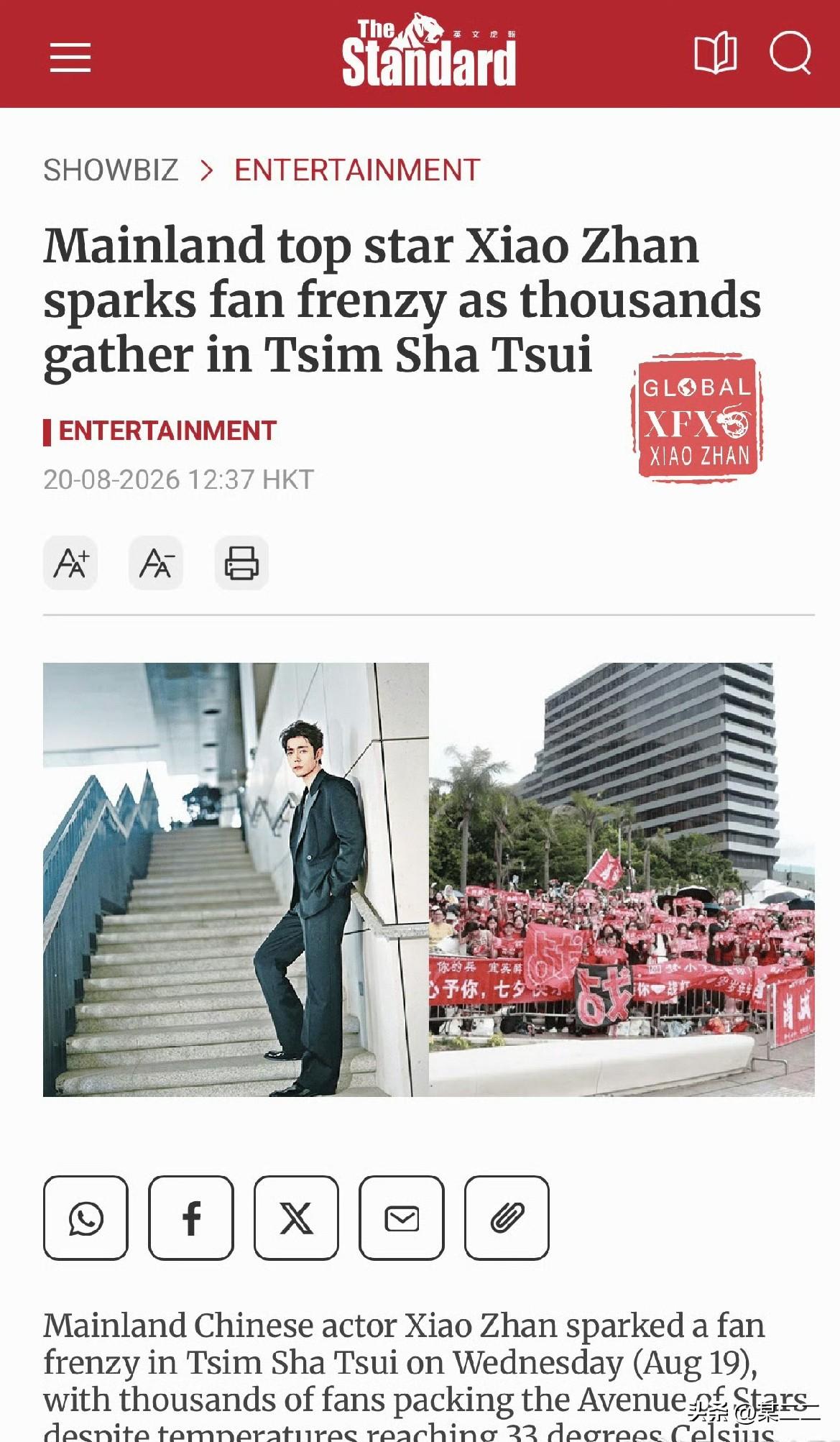 港媒《英文虎报》（The Standard）与《Dimsum Daily》相继对