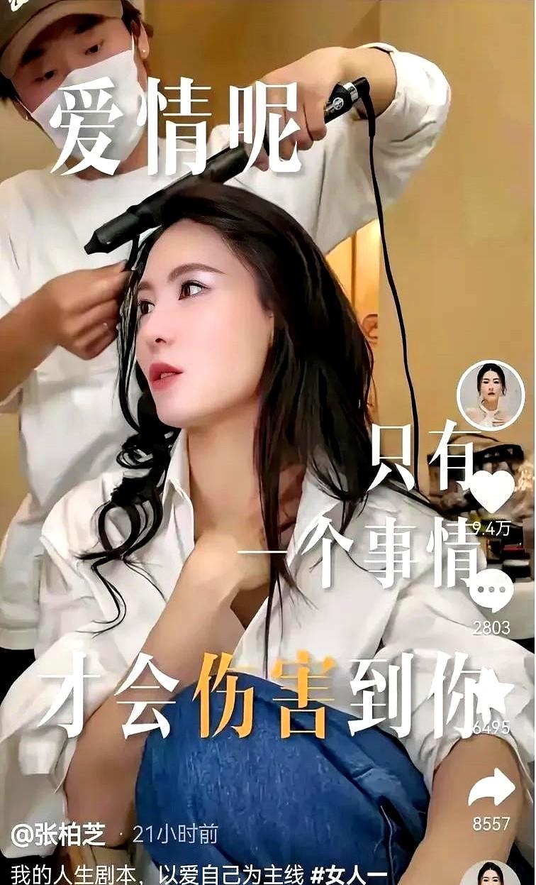 张柏芝这回怕是遇上“顶配男友”了！

最近被拍到和新任男友同框，这位神秘男士的身