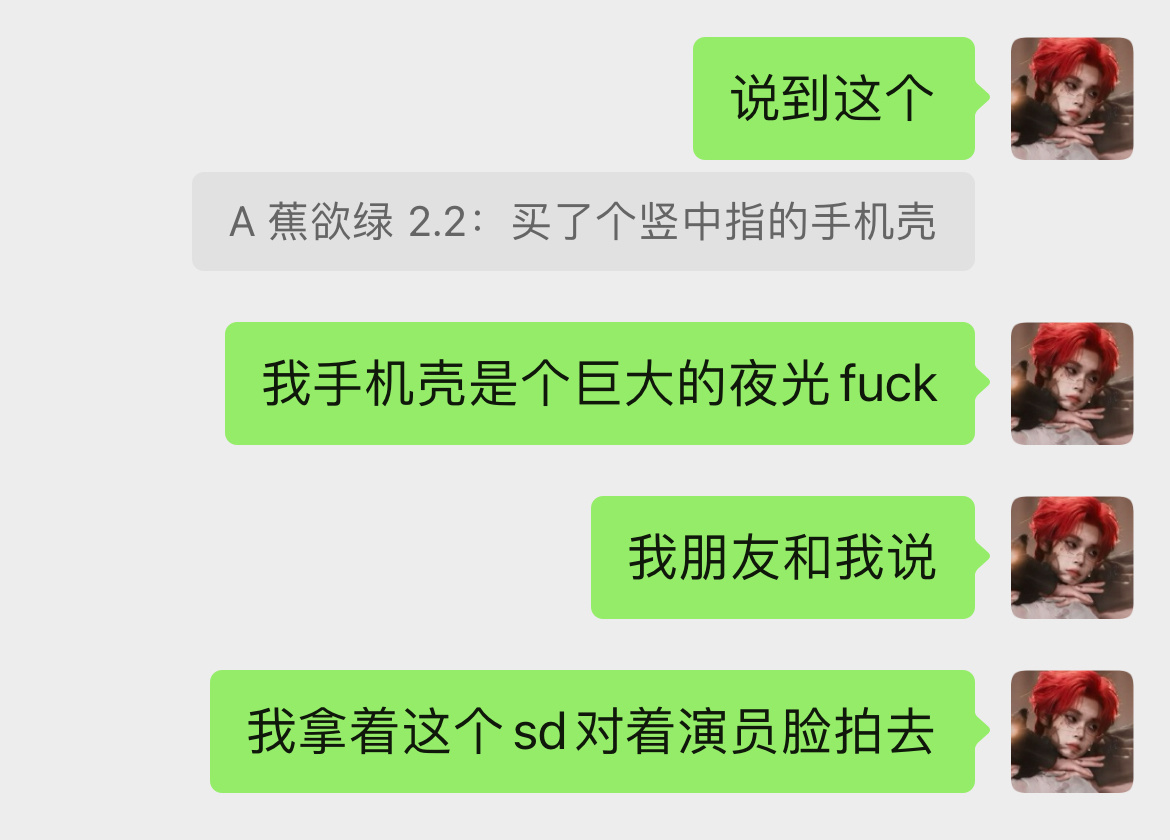 分享图片 