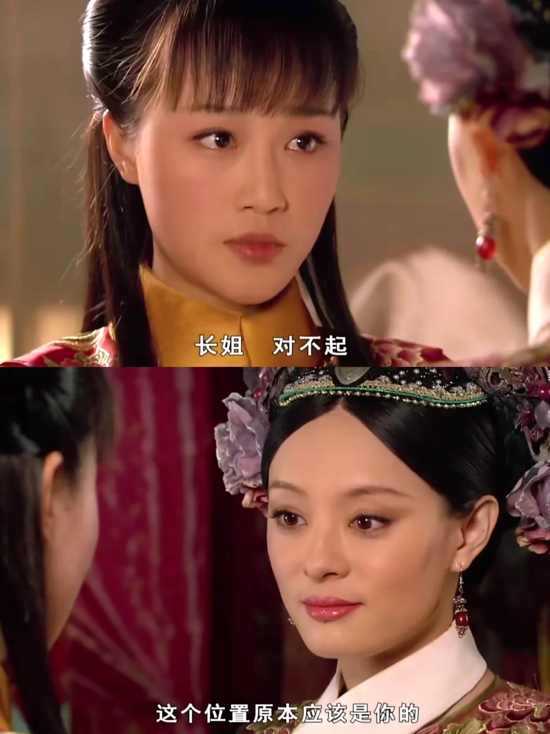 没人觉得浣碧这个婚结得一言难尽吗？