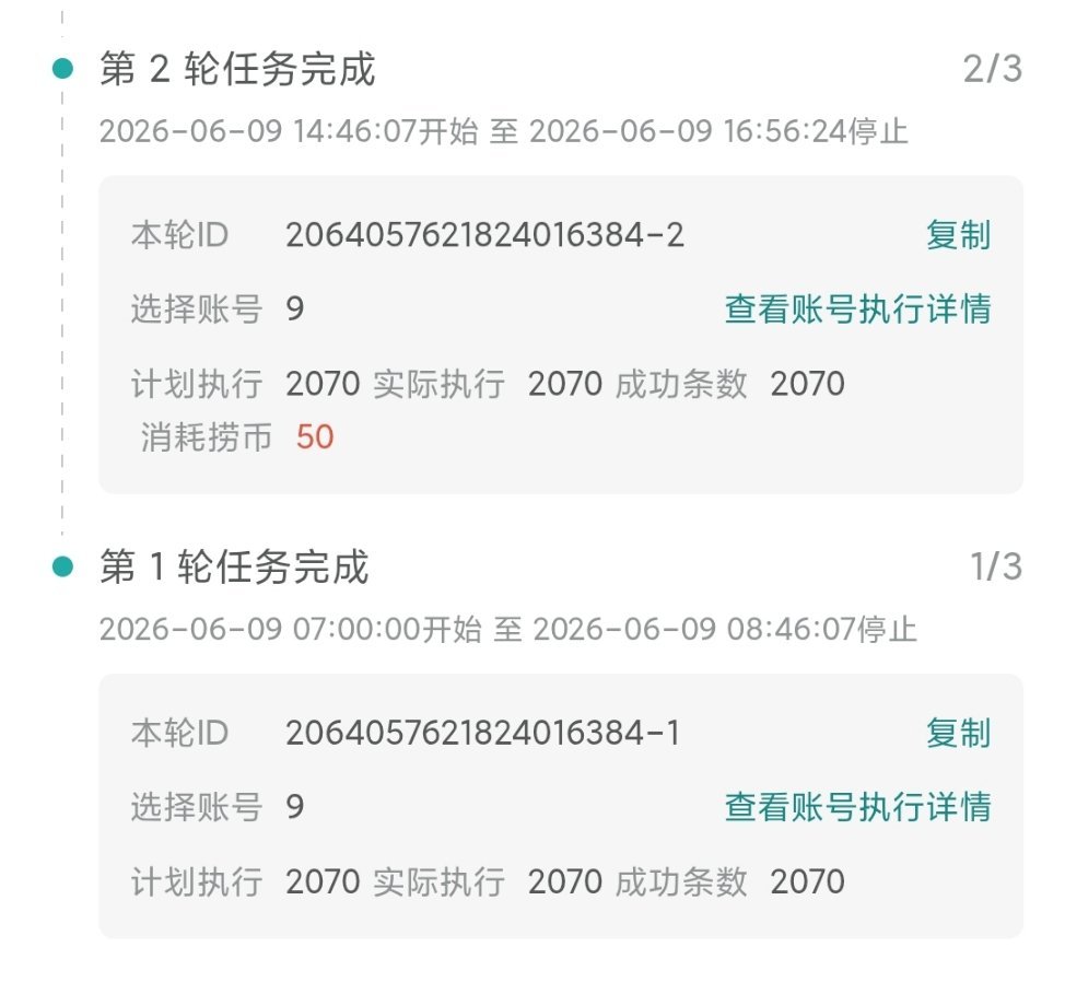 看到这一幕我真是欣慰的不行 