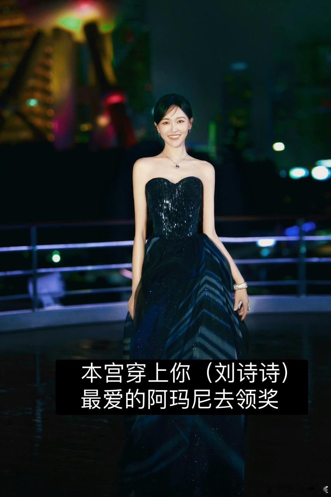 阿玛尼pr气的连夜要回给唐嫣的高定，还是给刘诗诗穿靠谱 ​​​