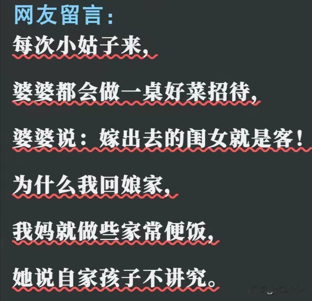 很明显
你妈妈重男轻女不讲究[奸笑]