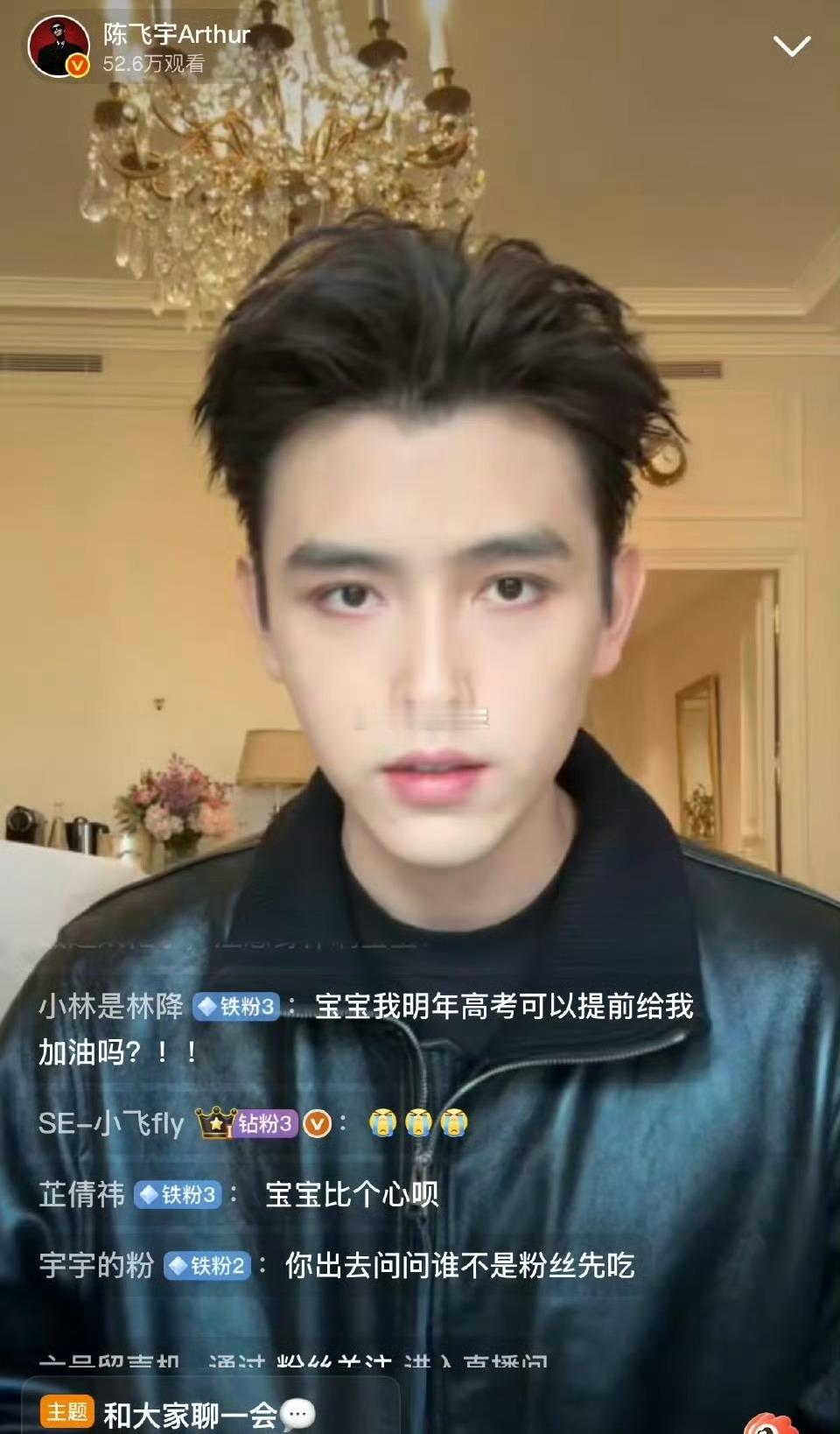 阿瑟背头帅成这样了吗？！给陈飞宇哥来部现偶本子好不好[举手] ​​​