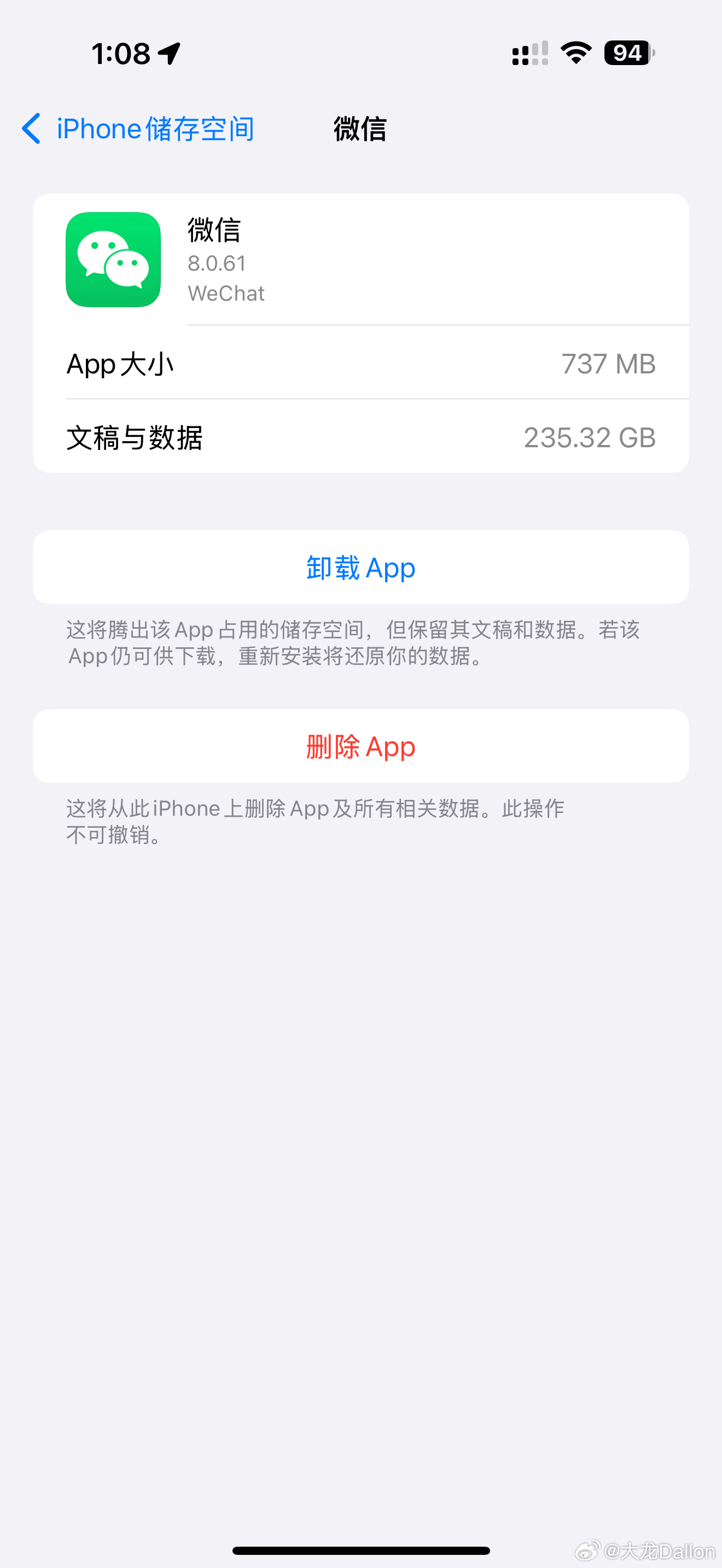 你的微信聊天记录有多少G我光微信就235个G[允悲][允悲][允悲]手机整个已经